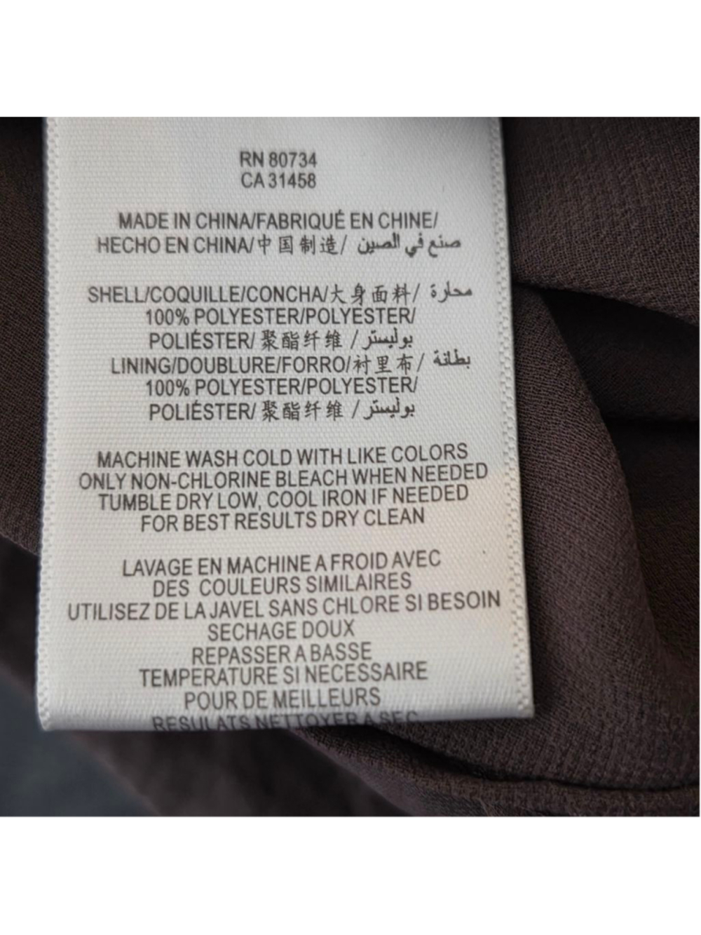 BCBGMAXAZRIA Brown Mini Dress L - Picture 3 of 4